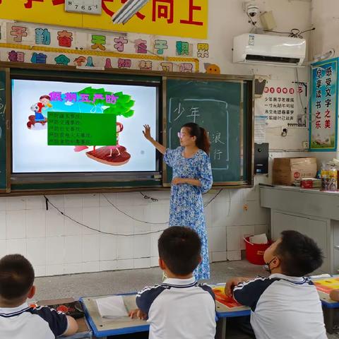 暑期安全记心间——召陵区实验中学小学部二（6）班