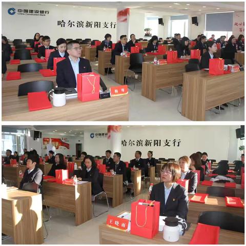 【首季资讯】新阳支行普惠金融工作动态