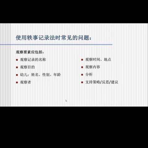 北京市密云区馨苗蕾幼儿园的简篇