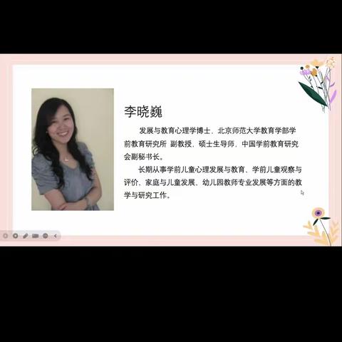 北京市密云区馨苗蕾幼儿园的简篇
