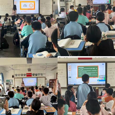 关注心理健康，收获幸福时光 2023-2024学年下学期仓埠初级中学七（1）班心理健康教育回顾与总结