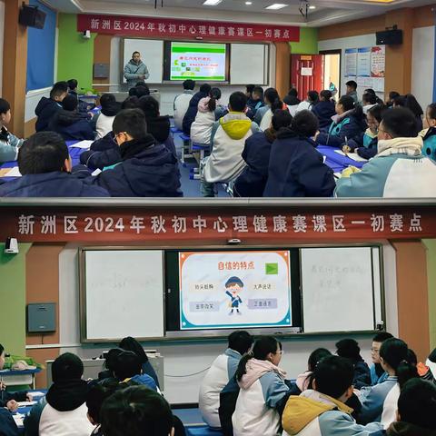 赛技能，展风采，切磋研磨促成长