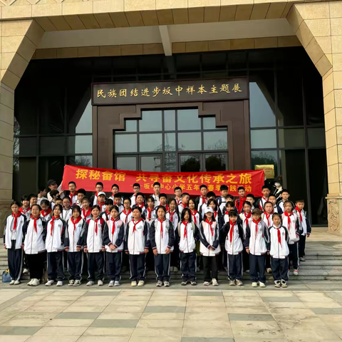 见证成长 起航未来—— ‍五4班2024-2025学年班主任工作总结