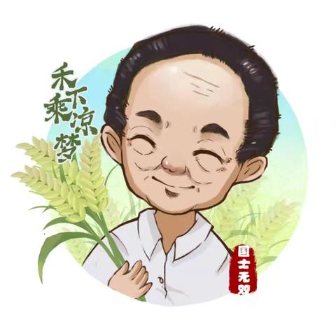 “光盘行动，从你我做起”——绥阳县久久幼儿园制止餐饮浪费培养节约习惯倡议活动