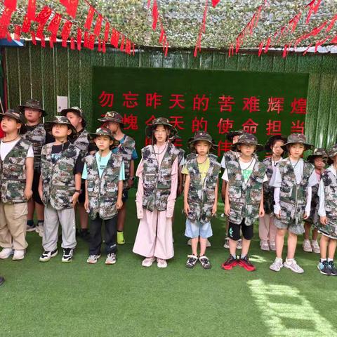 红色研学润童心 ——万科城社区红领巾公益暑期托管班军训研学活动圆满收官