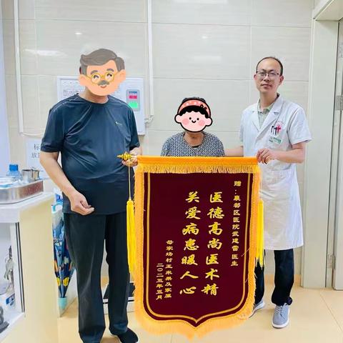 81岁王阿姨战胜急性胰腺炎，康复出院送锦旗致谢医护！