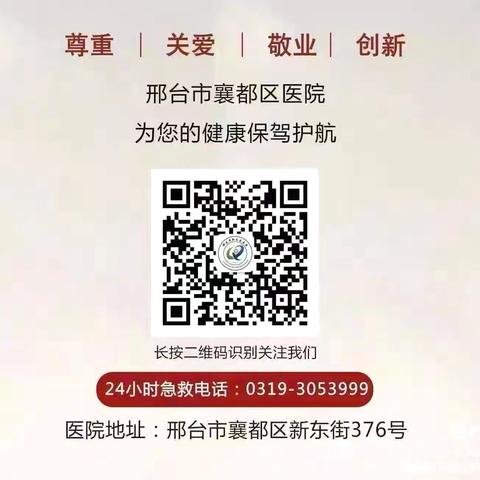 骨脆需呵护，康复有良方——李阿姨的骨质疏松骨折康复记