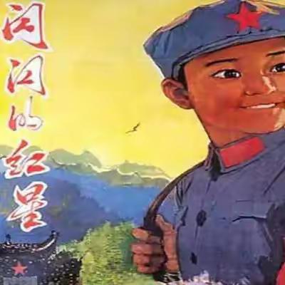 天下兴亡 匹夫有责——普洱市思茅区第三小学214班 第51期共读活动