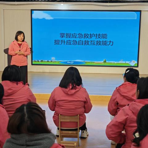 守护生命  “救”在身边——石家庄市实验幼儿园教职工应急救护培训活动