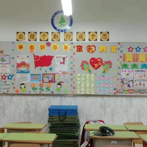 文化育人，润物无声——邹平市梁邹小学启航班班级文化展评活动