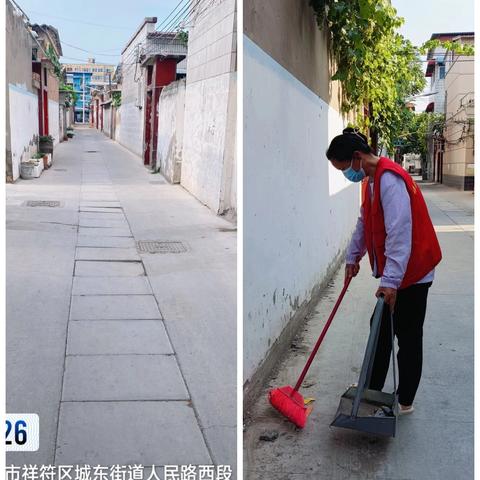 【创文巩卫进行时】