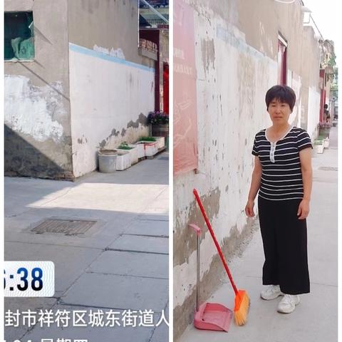 【创文巩卫我们一直在努力】