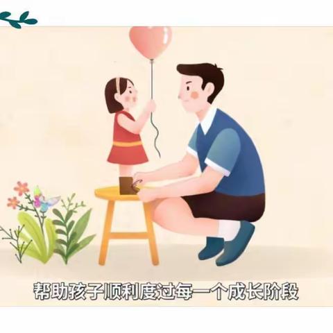 “关注幼儿心理健康，呵护幼儿健康成长”——西安浐灞贝乐阳光幼儿园心理健康教育