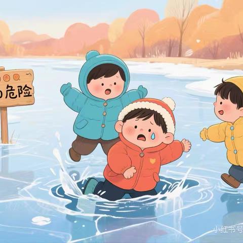 守护成长 平安假期——托里县第三幼儿园安全温馨提示