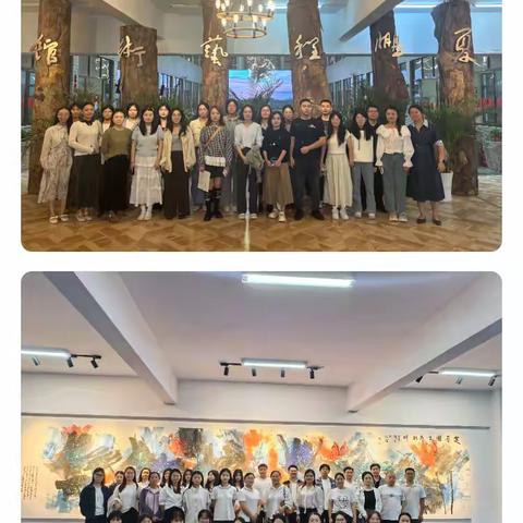 以心育心，赋能成长——夏鹏程艺术馆心理健康实践基地参观活动