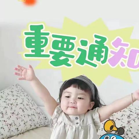 旺苍县人民医院孕妇学校开课啦~🎉🎉