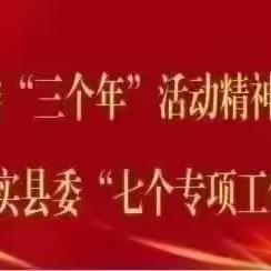 【双减在行动】以劳育美，“果”然精彩——冯翊初中教育联合体七年级“水果拼盘”展示