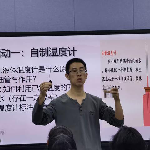 更新教师教育理念  提高课堂教学水平— —西峰区初中物理学科中心送教活动纪实