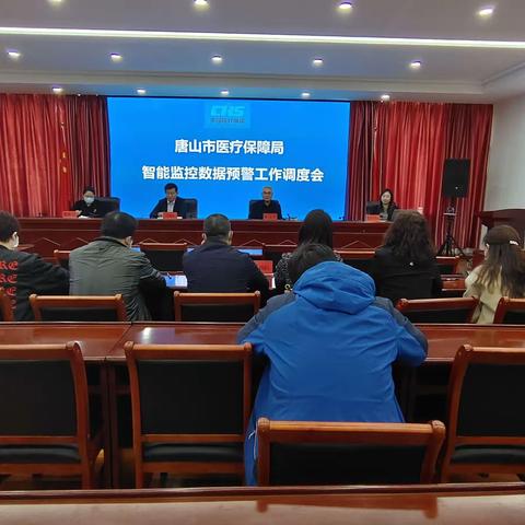 科学谋划部署  强力统筹推进  全市规范诊疗行为提高实际报销比例专项整治工作取得阶段性成果