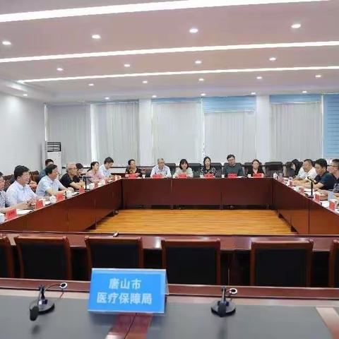 省医疗保障局齐国东处长一行来我市检查指导迎接国家飞检工作
