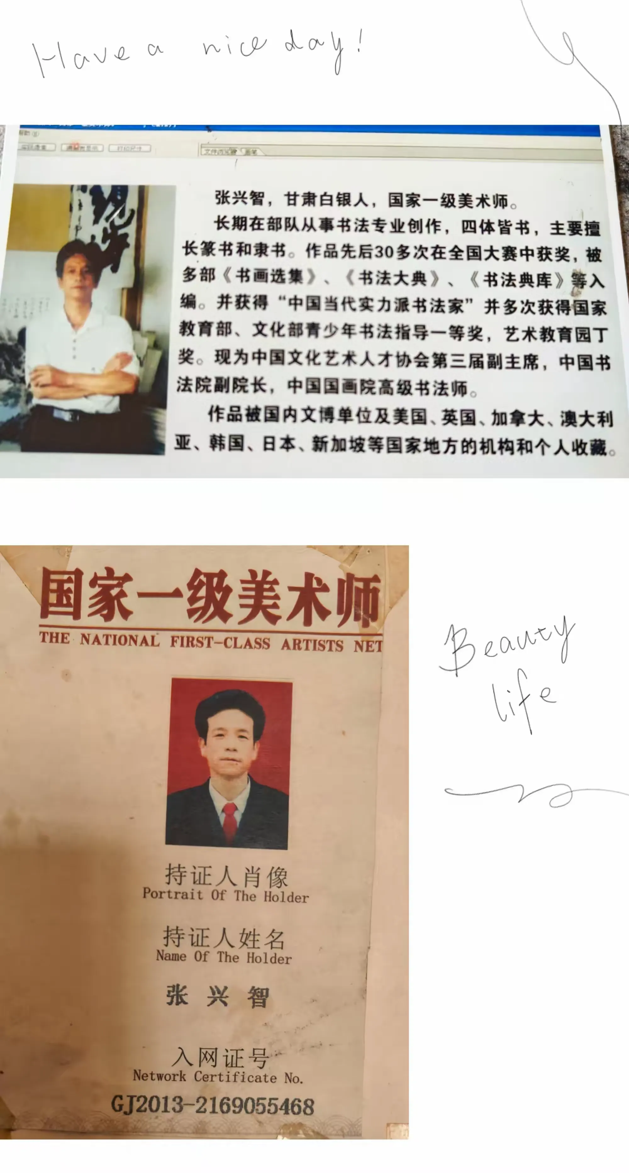简篇-公 益 课 堂 进 校 园 传 统 文 化 润 童 心