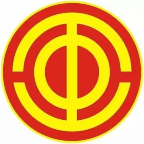 2023年度天桥区工会系统业务工作培训班开班