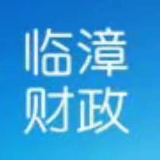 县财政局工作纪实（10月13日）