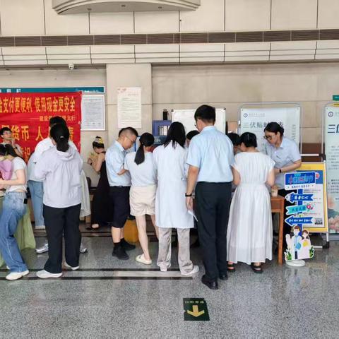 医师节里话金融，反假宣传护安康——建行诸暨金山支行医师节专属反假宣传活动