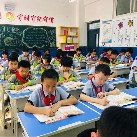 书写展风采  笔墨润童心——肥乡区第二实验小学书写规范汉字日常