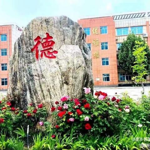 “思维绽放，导图争艳”——四年级思维导图创作比赛活动