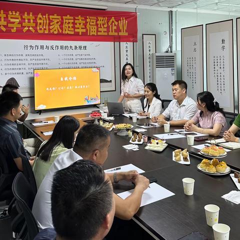 固始装饰行业协会与本土知名企业风吹麦浪交流座谈会