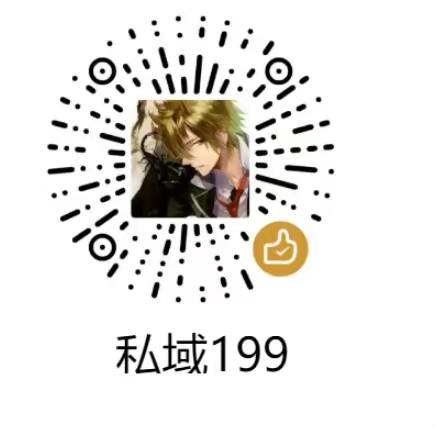 如何寻找精准客源，从公域平台转私域流量的技巧和方法，教你从0到1搞定客户！