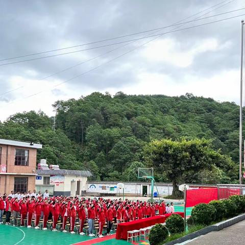 不忘初心育桃李，砥砺前行秋满园——龙街乡竹者村完小（幼儿园）开学典礼