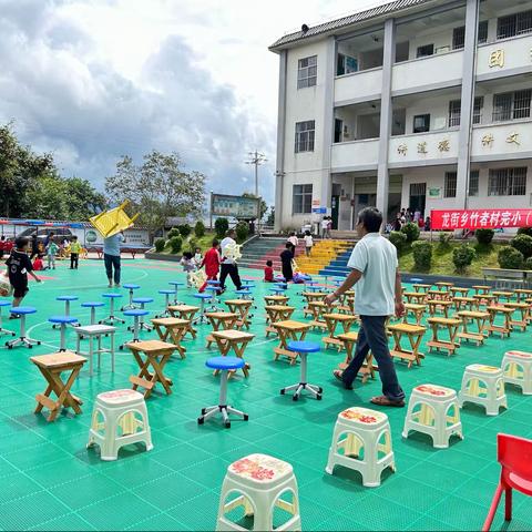 《家校合力，共促成长》2023年竹者村完小（幼儿园）家长会