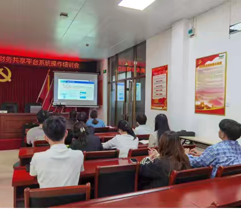 以学促干提能力，蓄力赋能促发展-海垦立才 农场公司开展财务共享系统操作培训