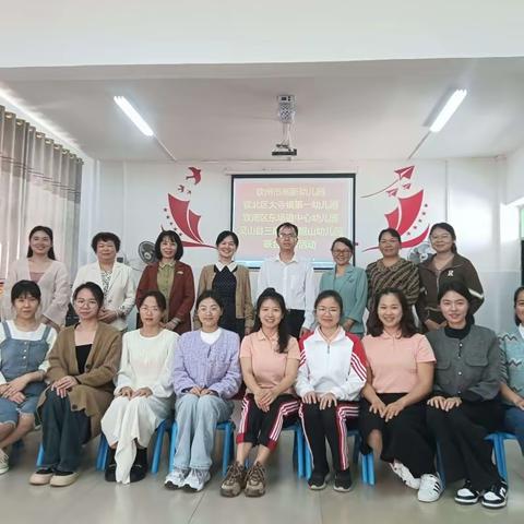 同课异构展风采，送教下乡促成长！