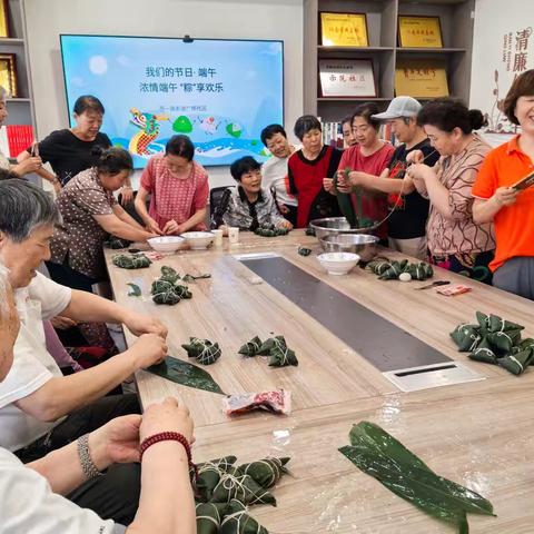 【我们的节日·端午】  浓情粽香里的社区温情