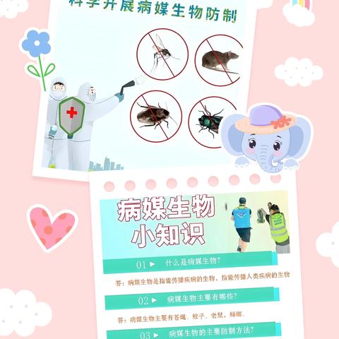 西一路街道广场社区集中消杀工作纪实