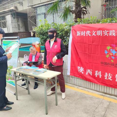 广场社区科普宣传月活动启动，邀您共探科学奥秘