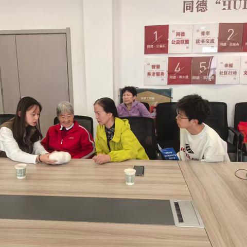 科技暖夕阳：广场社区联合西安交大“小慧同学”AI机器人服务社区老人