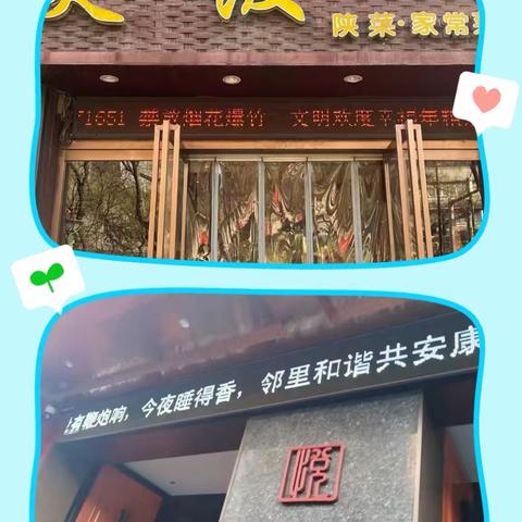 西一路街道广场社区开展 烟花爆竹禁售禁放与爱国卫生 宣传工作