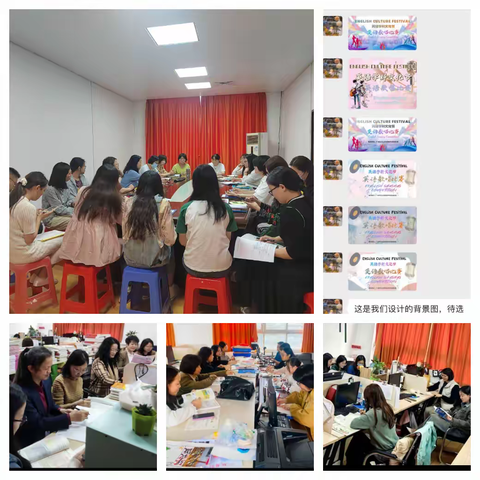 【“馨”启五育·润智】 Listen Up Speak Out 认真听 大胆说 --宇宙地小学英语学科活动月纪实