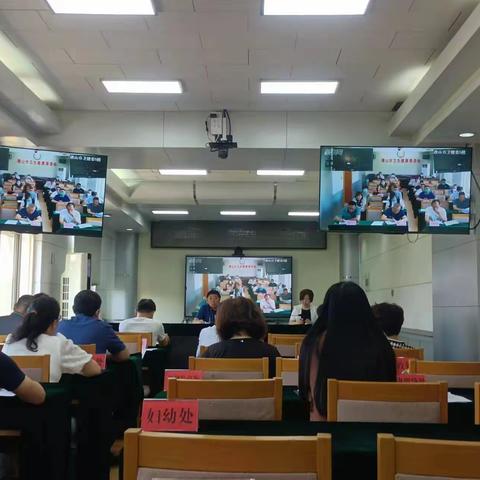 全市卫健系统创建国家卫生城市督导视频培训会召开