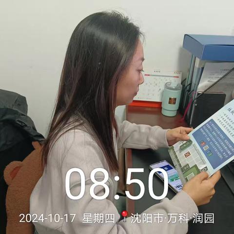 【铁西创卫】工博社区垃圾分类宣传活动