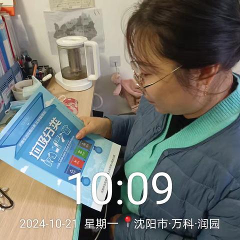 【铁西创卫】工博社区垃圾分类宣传活动