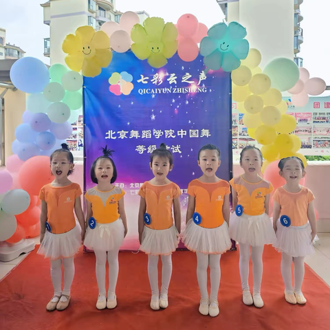 七彩云之声艺娃培训学校太平校区周六周四1级班考级回顾