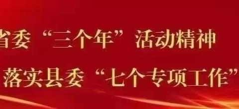 【沉悦时光 红润百年】冬意渐浓，不负时光——仁厚里教育集团许庄镇光华小学第15周工作总结