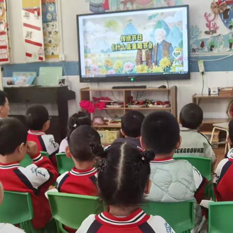 爱在金秋情暖重阳