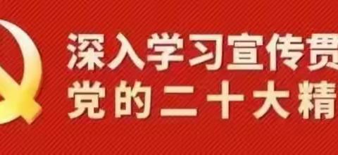 聚焦新课标 研读新教材 赋能新课堂——吴忠市第九教研共同体主题研讨暨送教下乡结对帮扶活动