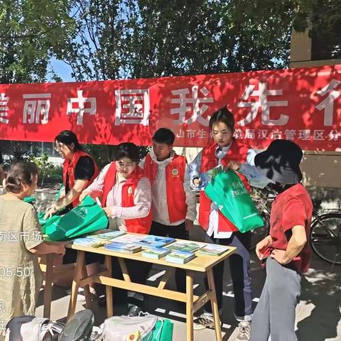 美丽中国我先行：唐山市生态环境局汉沽管理区分局2025年六五环境日主题宣传掀起绿色新风尚